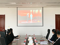 公司黨支部召開(kāi)黨課組織觀看《榜樣三》專(zhuān)題節(jié)目